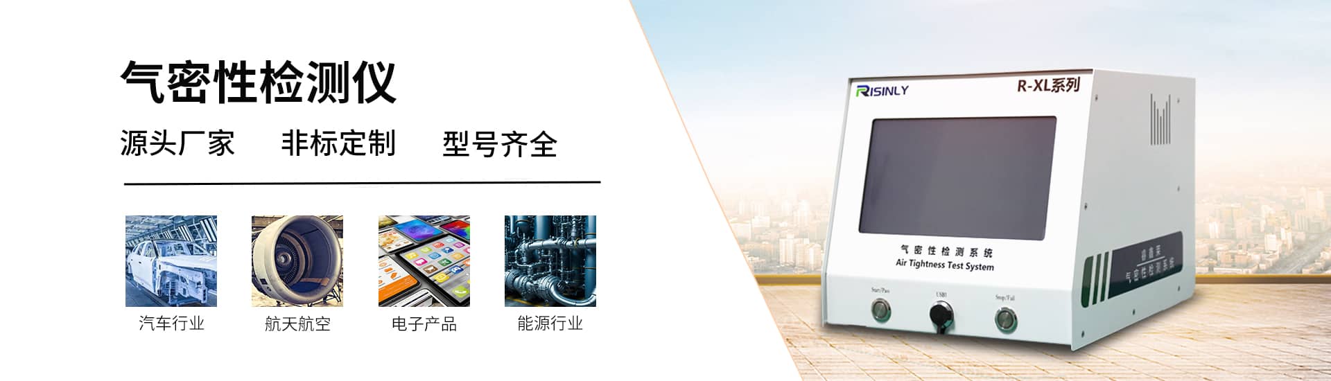 曲靖应用范围